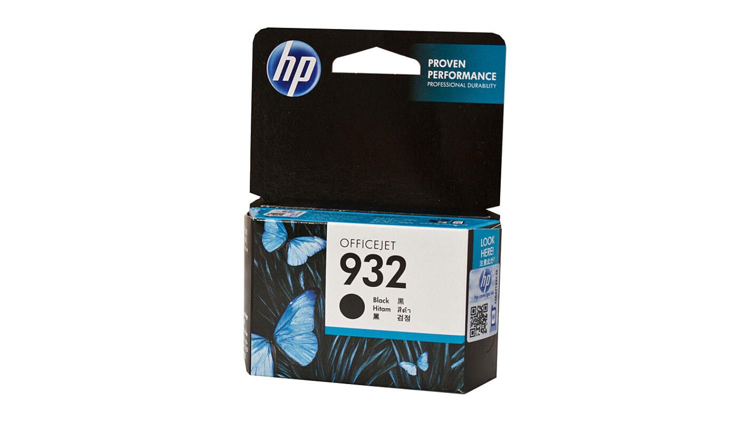 HP #932 Black Thermal Printer Ink Cartridge 8.5ml CN057AA