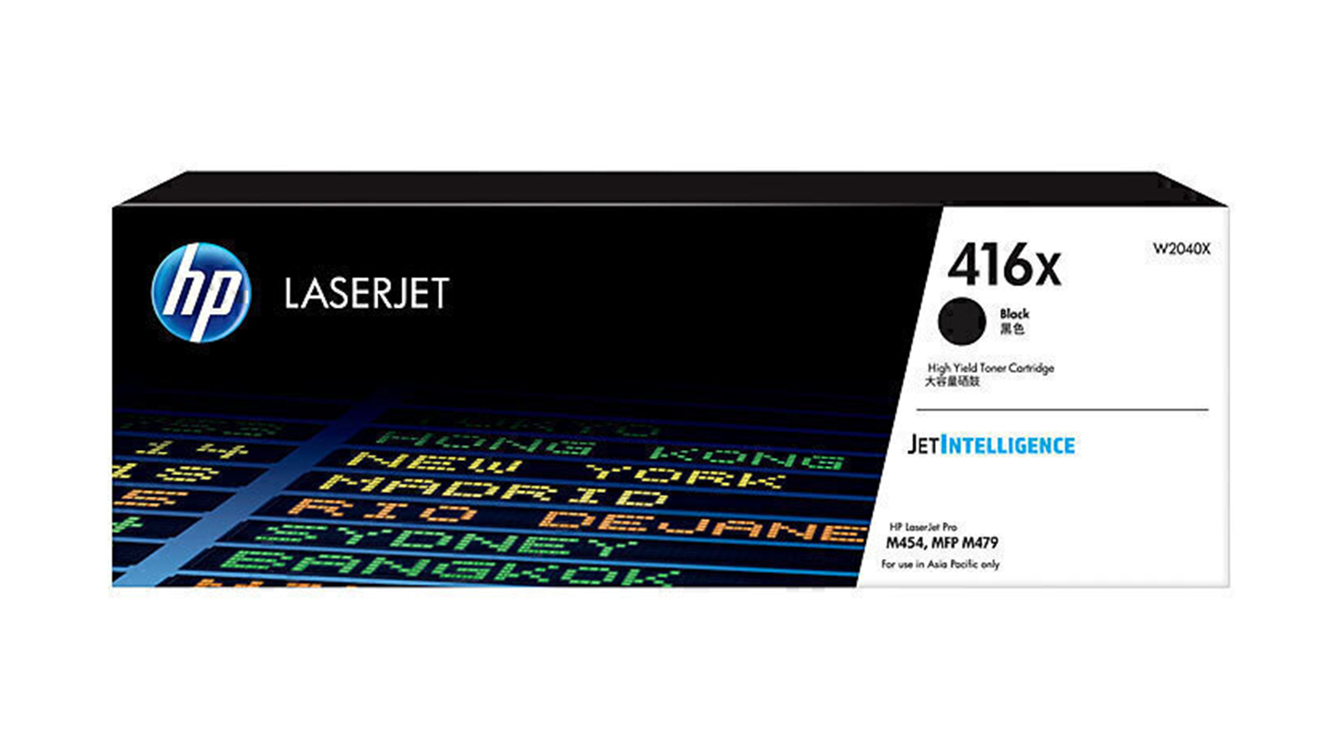 HP #416X Black High Yield LaserJet Printer Toner Cartridge W2040X