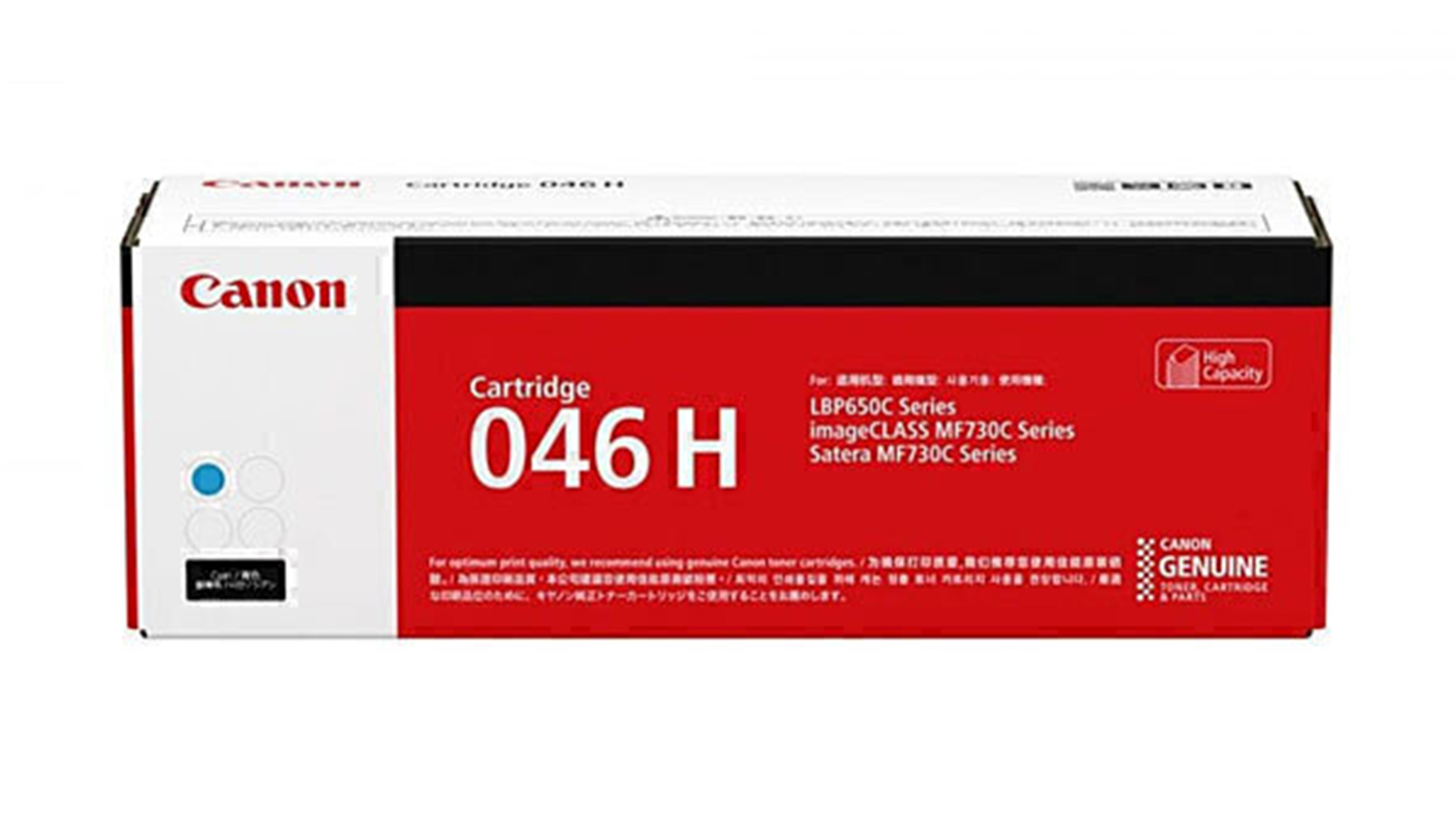 Canon CART046CII High Yield Cyan Replacement Printer Toner Cartridge