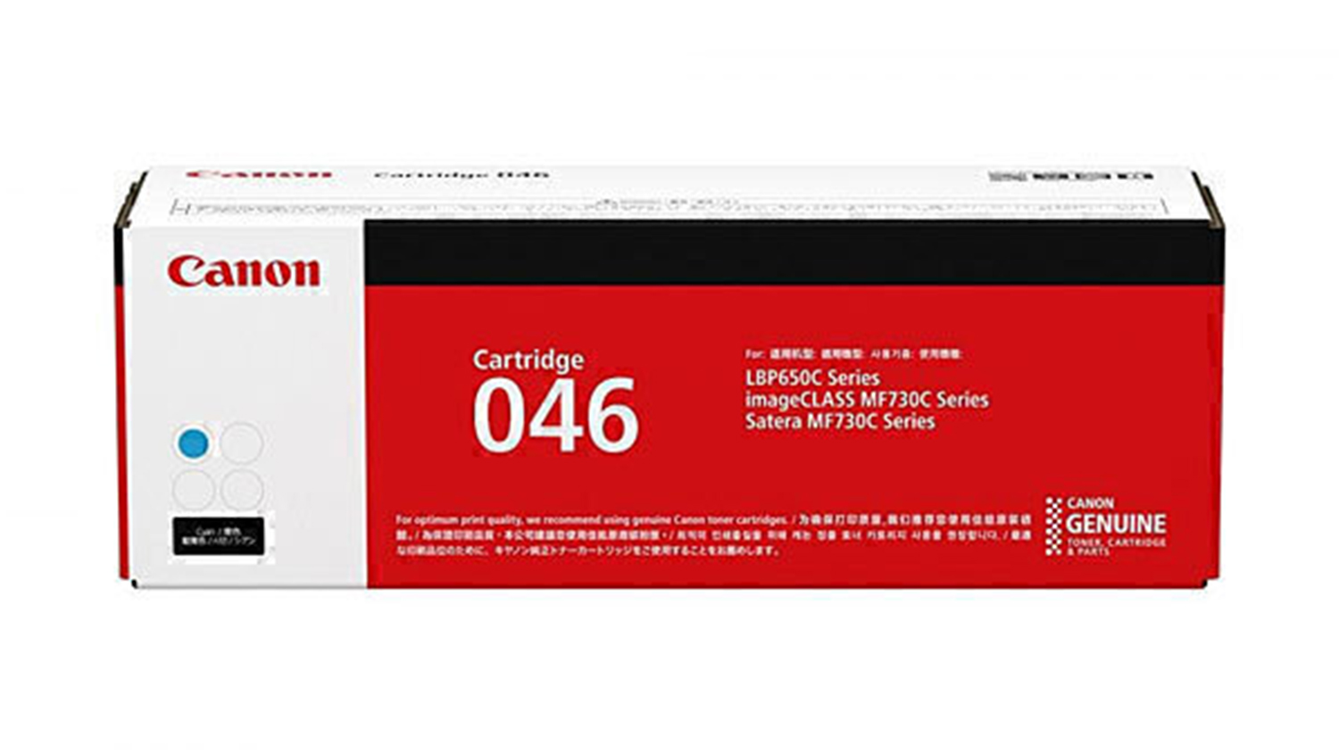 Canon CART046 Cyan Replacement Printer Toner Cartridge