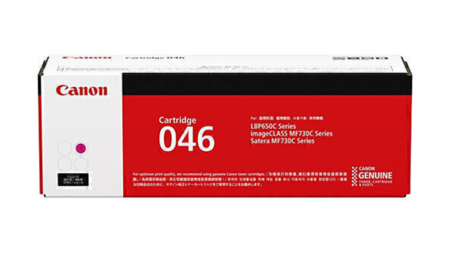 Canon CART046 Magenta Replacement Printer Toner Cartridge