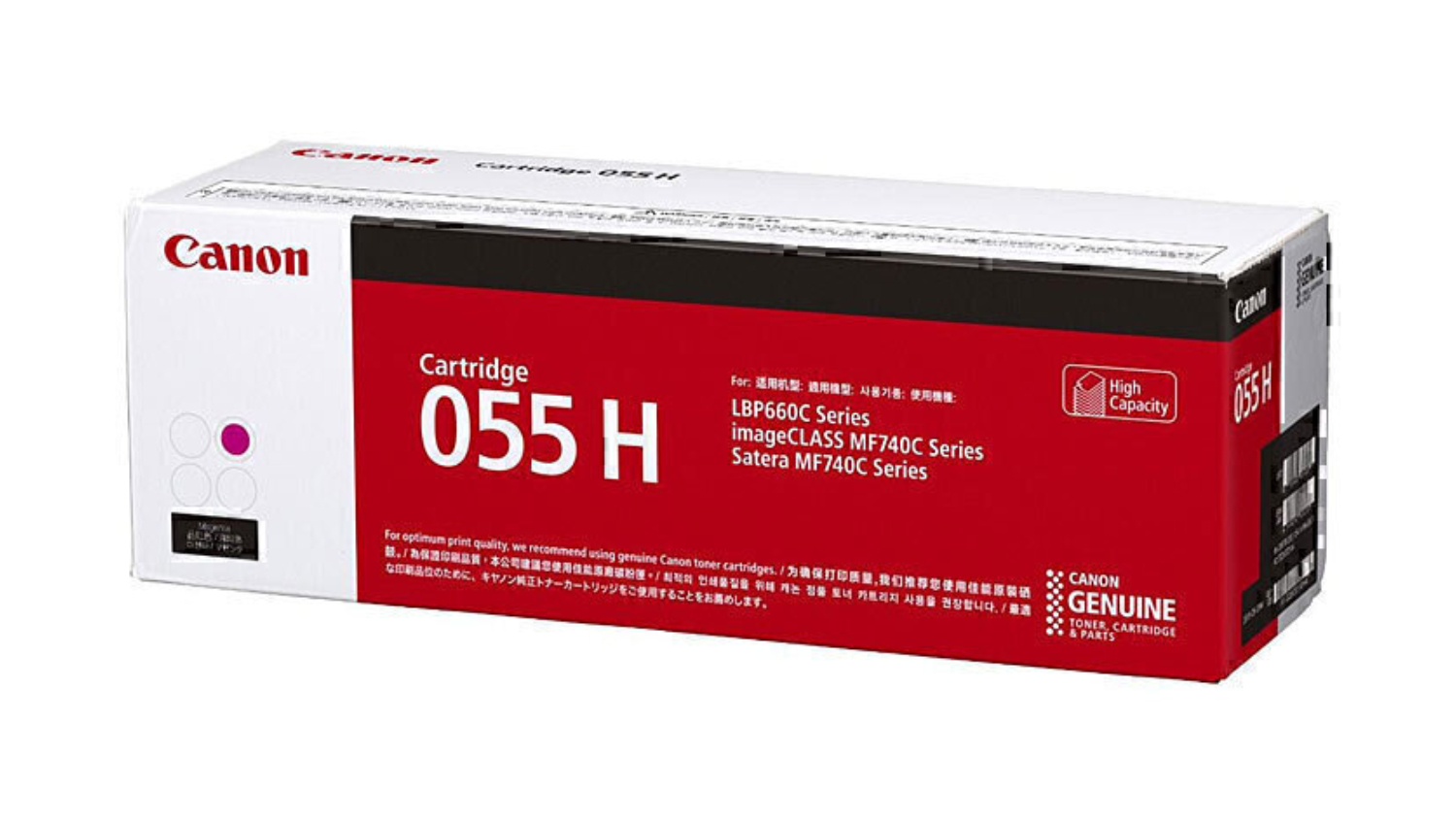Canon CART055 Magenta High Yield Replacement Printer Toner Cartridge