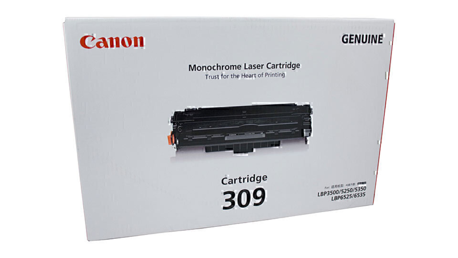 Canon CART309 Black Replacement Printer Toner Cartridge