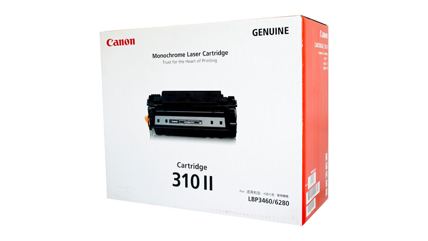 Canon CART310II Black Replacement Printer Toner Cartridge