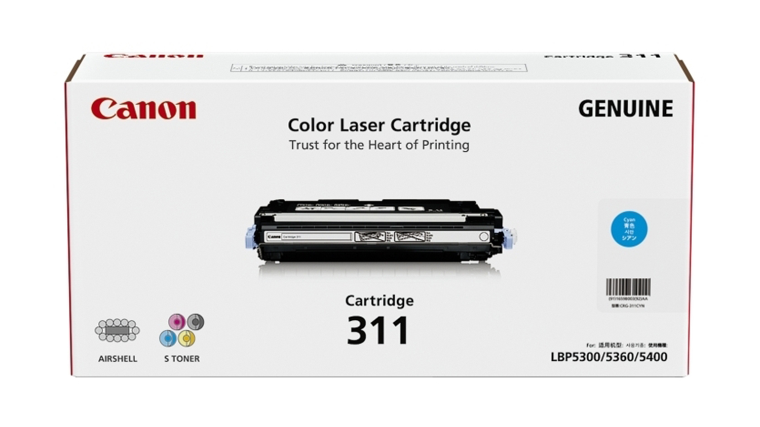 Canon CART311C Cyan Replacement Printer Toner Cartridge