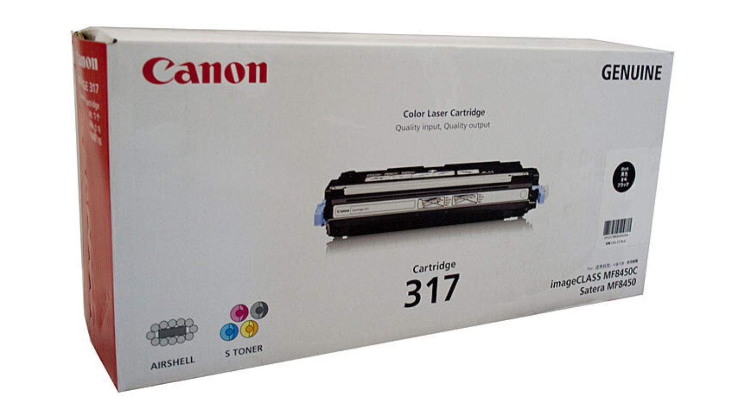 Canon CART317 Black Replacement Printer Toner Cartridge