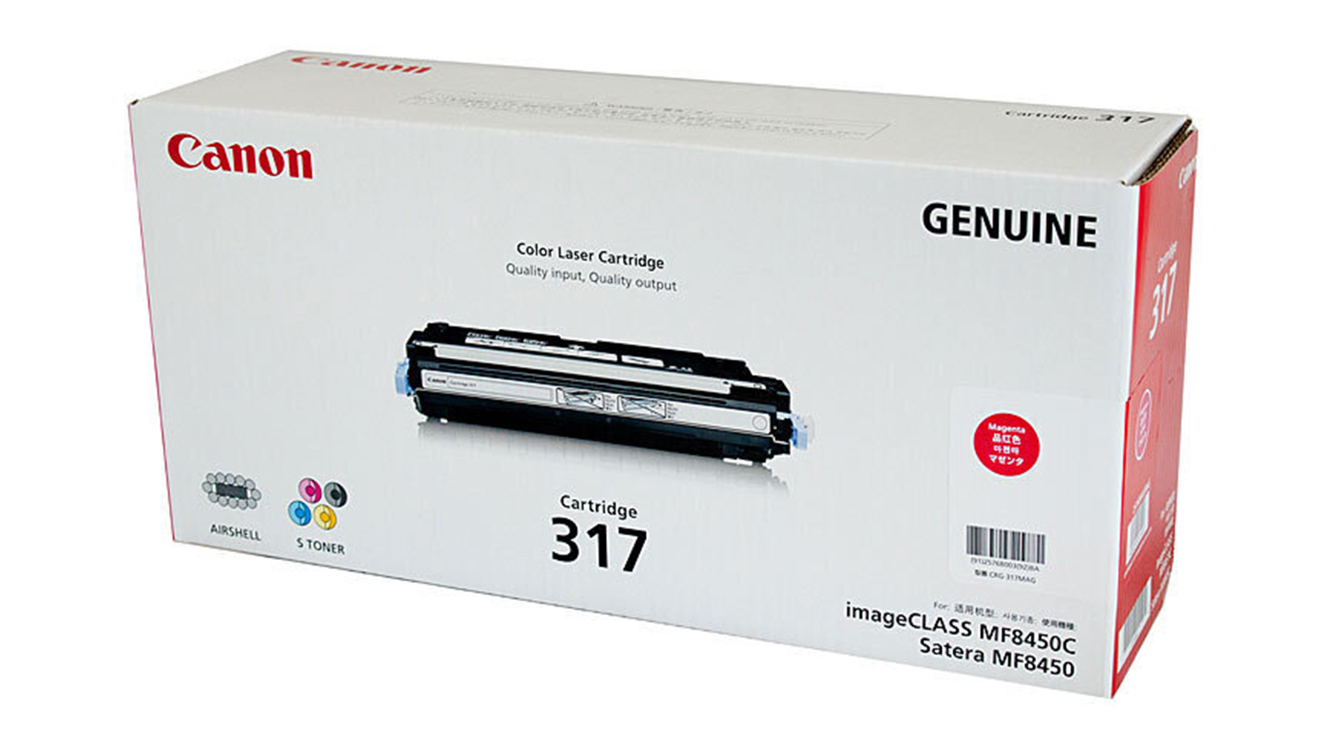 Canon CART317 Magenta Replacement Printer Toner Cartridge