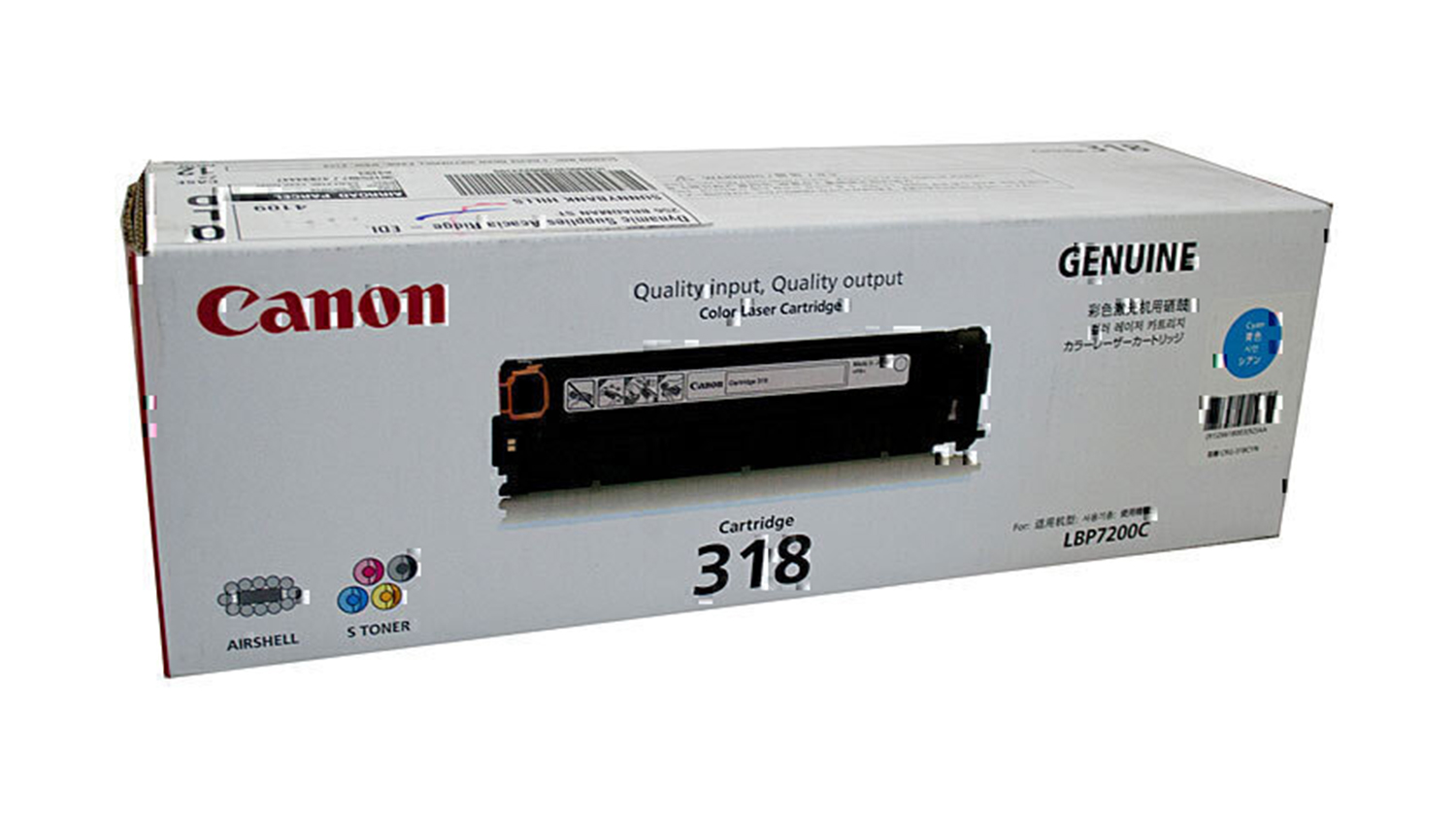 Canon CART318 Cyan Replacement Printer Toner Cartridge