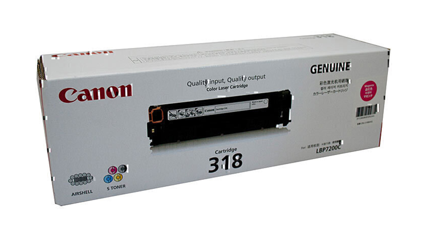 Canon CART318 Magenta Replacement Printer Toner Cartridge