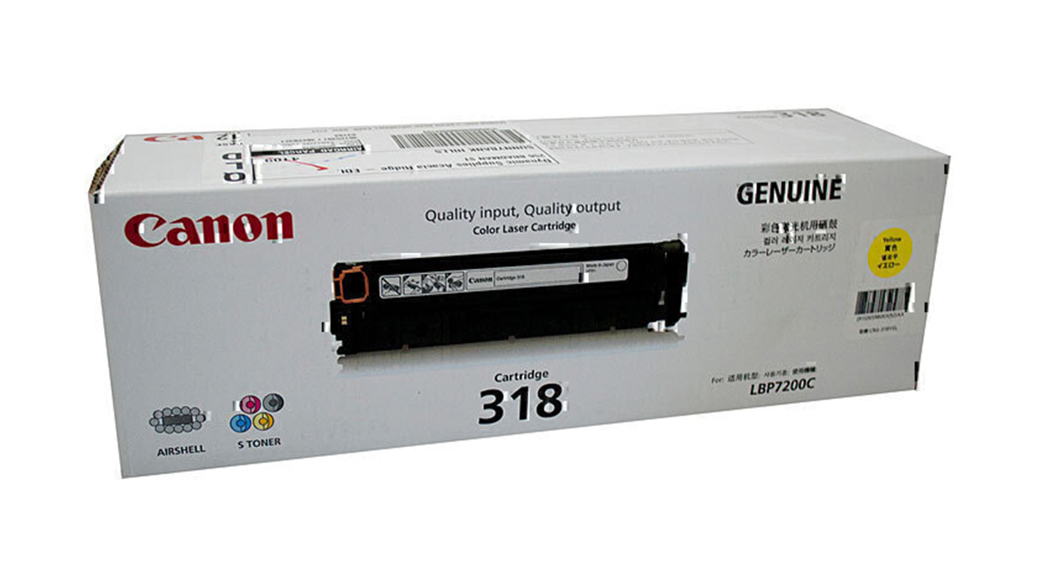 Canon CART318 Yellow Replacement Printer Toner Cartridge