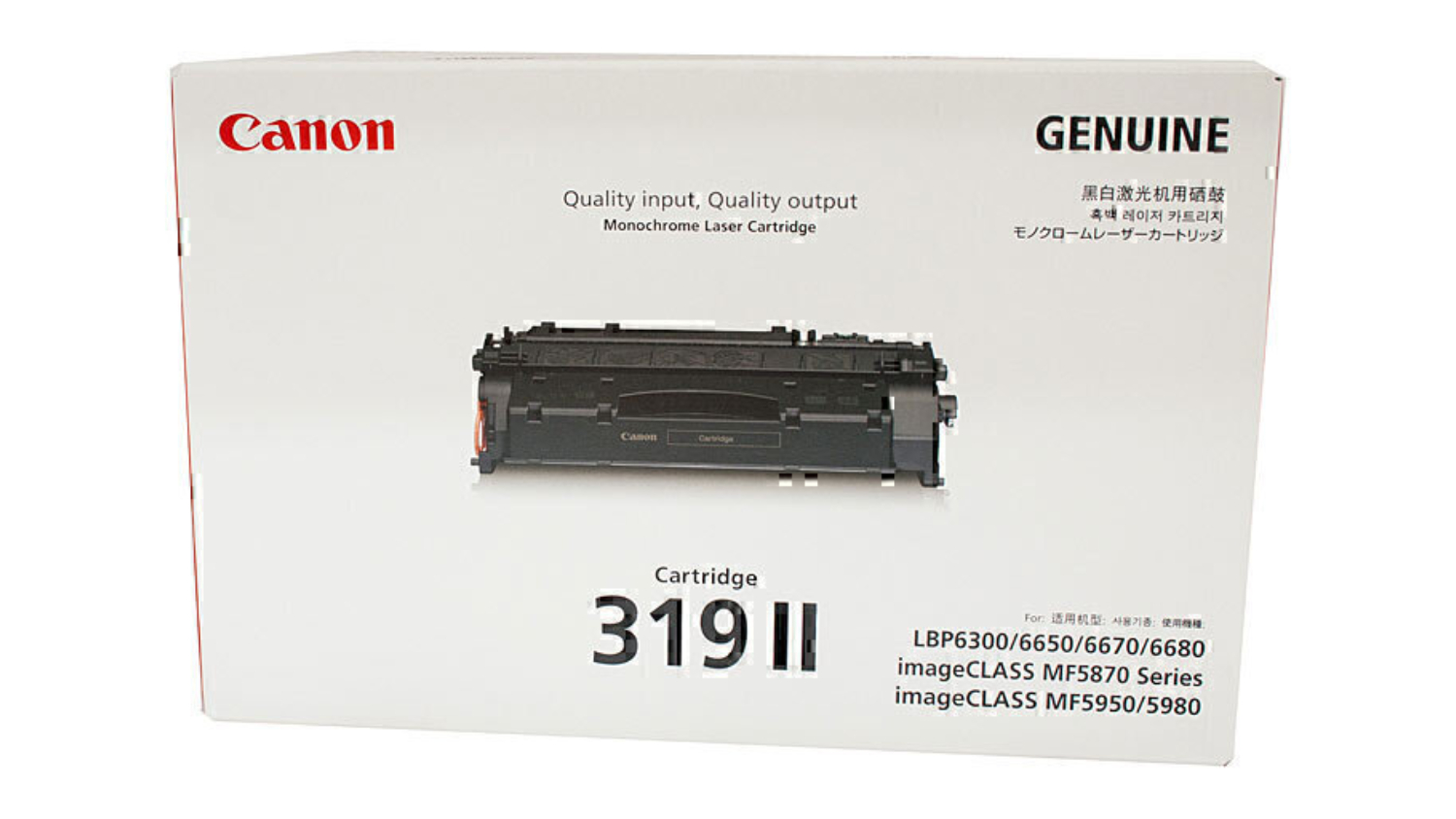 Canon CART319 High Yield Black Replacement Printer Toner Cartridge