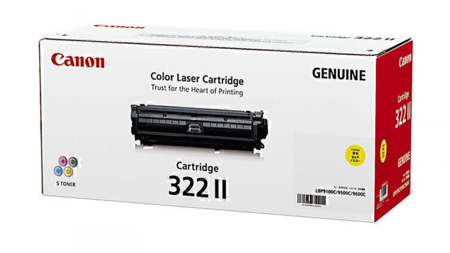 Canon CART322YII High Yield Yellow Replacement Printer Toner Cartridge