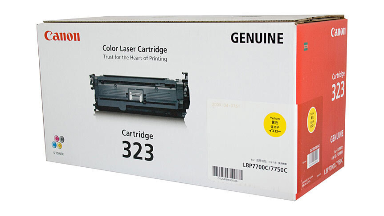 Canon CART323Y Yellow Replacement Printer Toner Cartridge