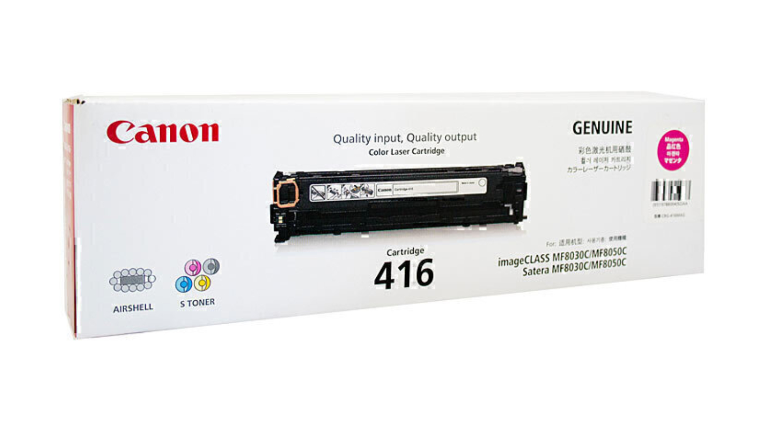 Canon CART416 Magenta Replacement Printer Toner Cartridge