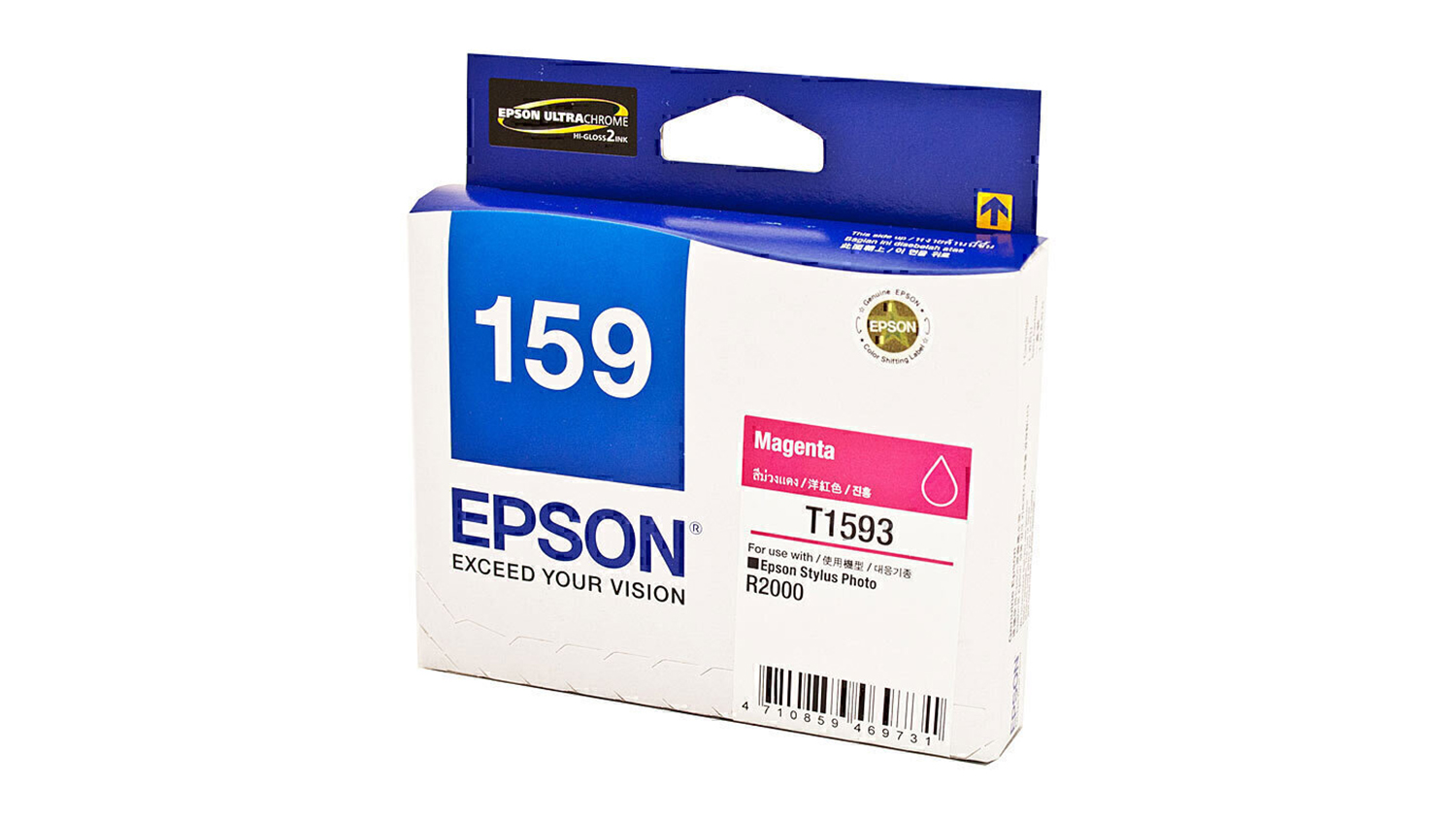 Epson 1593 Magenta Replacement Printer Ink Cartridge