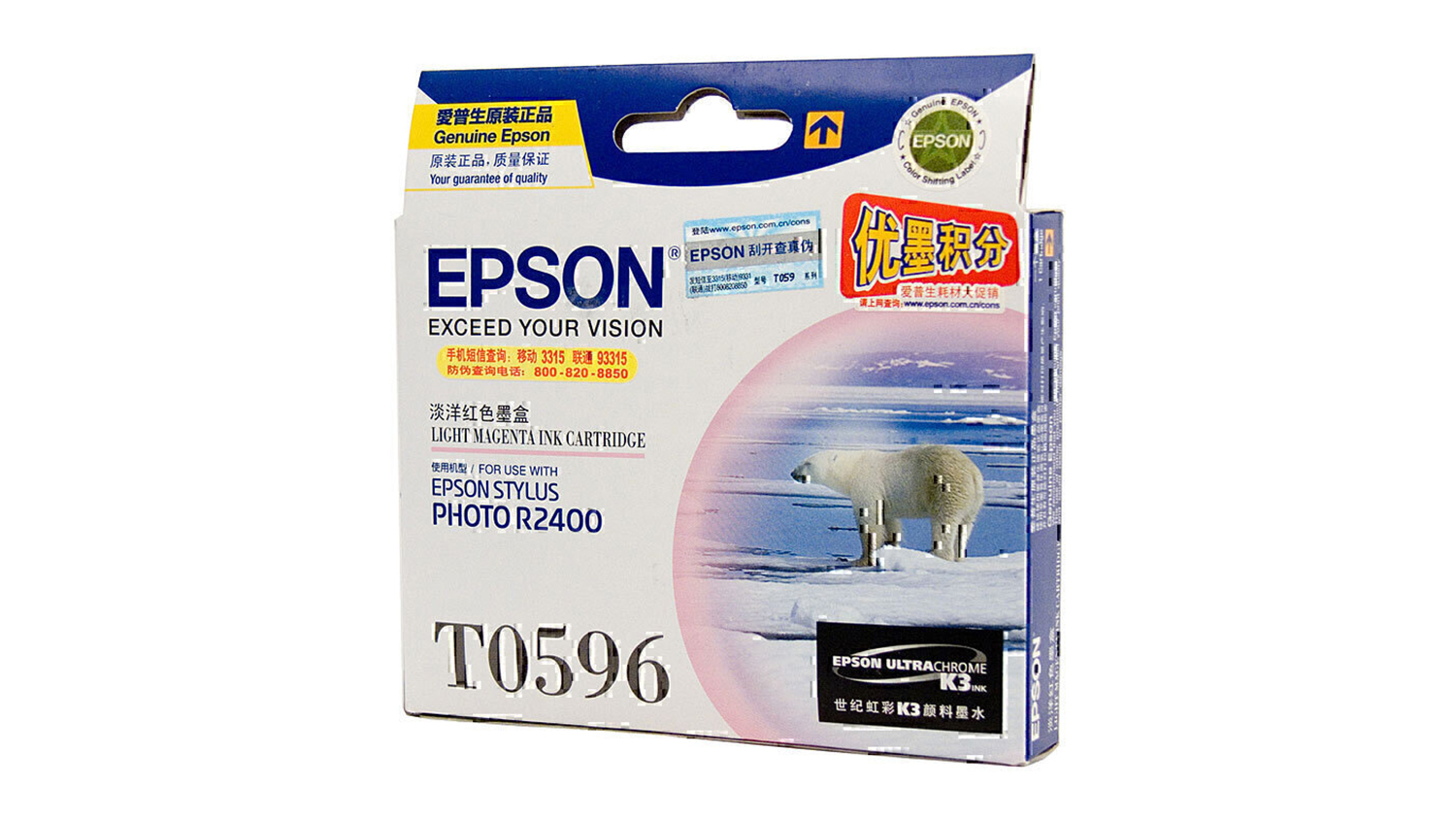 Epson T0596 Light Magenta Replacement Printer Ink Cartridge