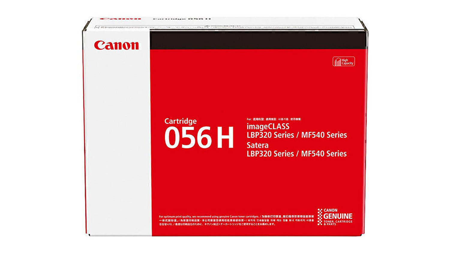 Canon CART056 Black High Yield Replacement Printer Toner Cartridge