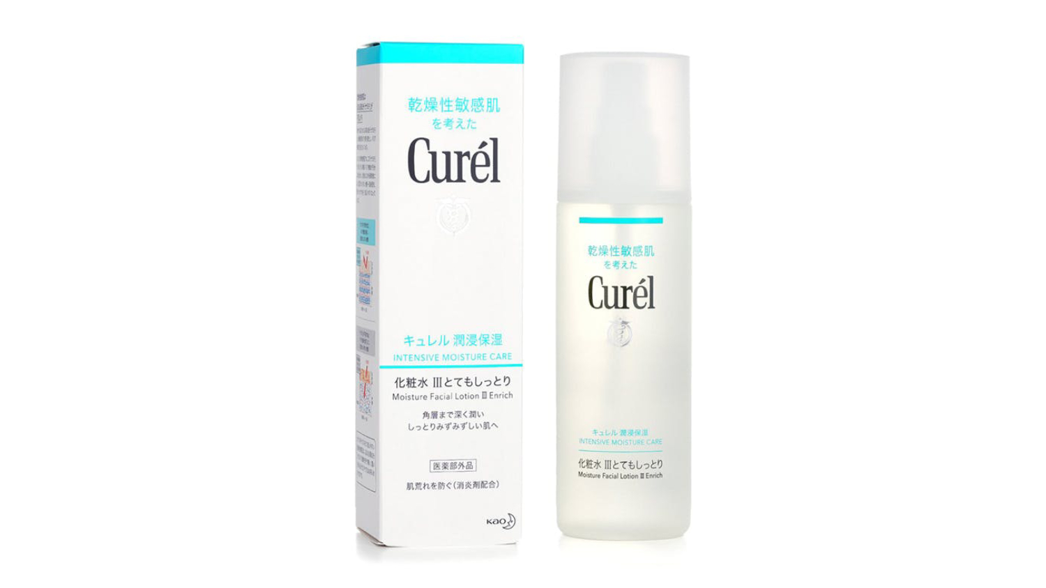 Curel Intensive Moisture Care Moisture Facial Lotion III - Enrich - 150ml/5oz