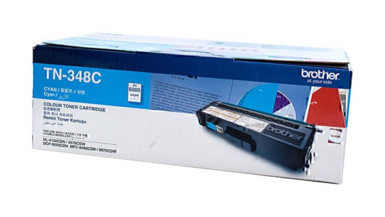 Brother TN348 Cyan Printer Toner Cartridge