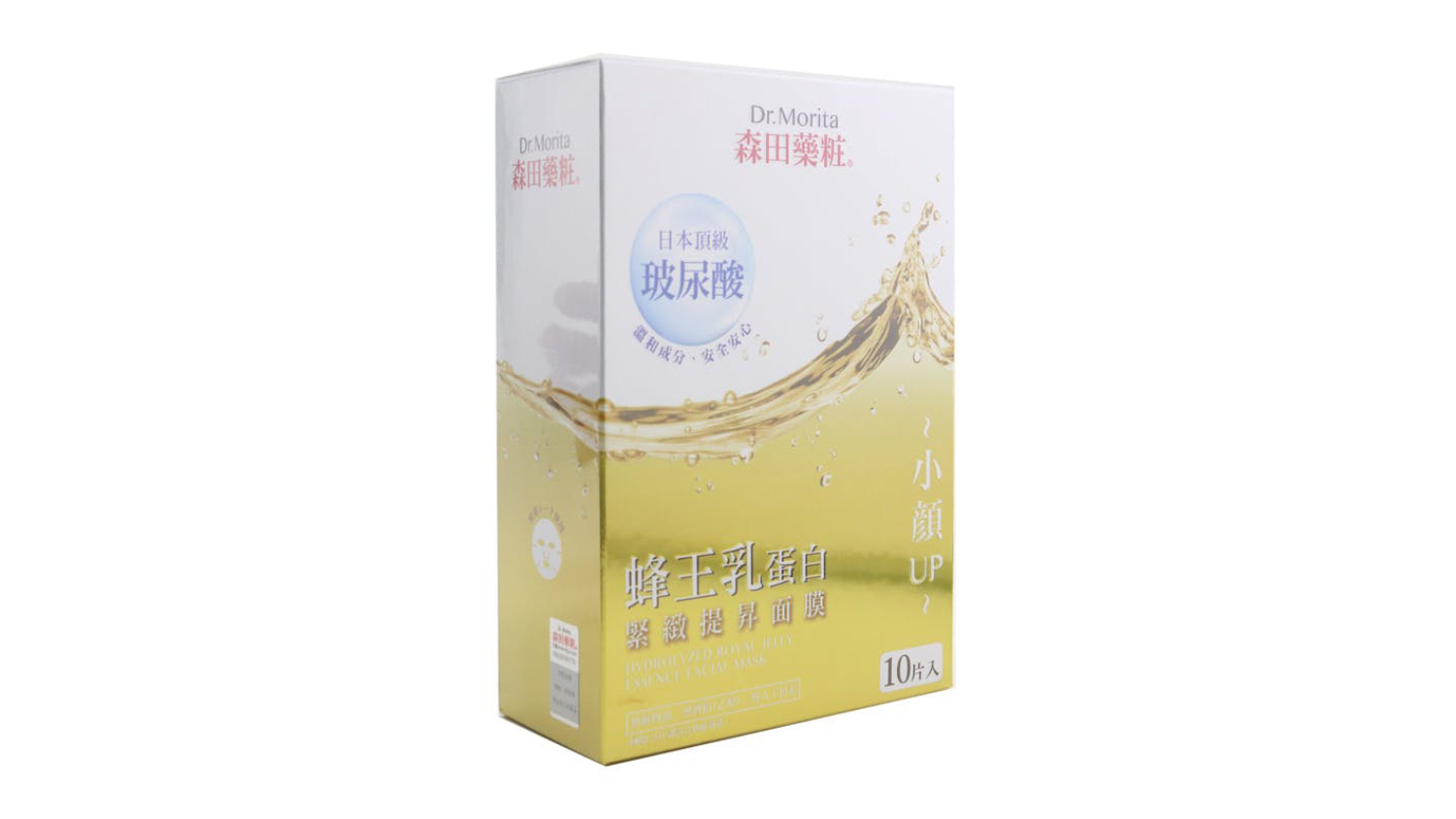 Dr. Morita Hydrolyzed Royal Jelly Essence Facial Mask - 10pcs.