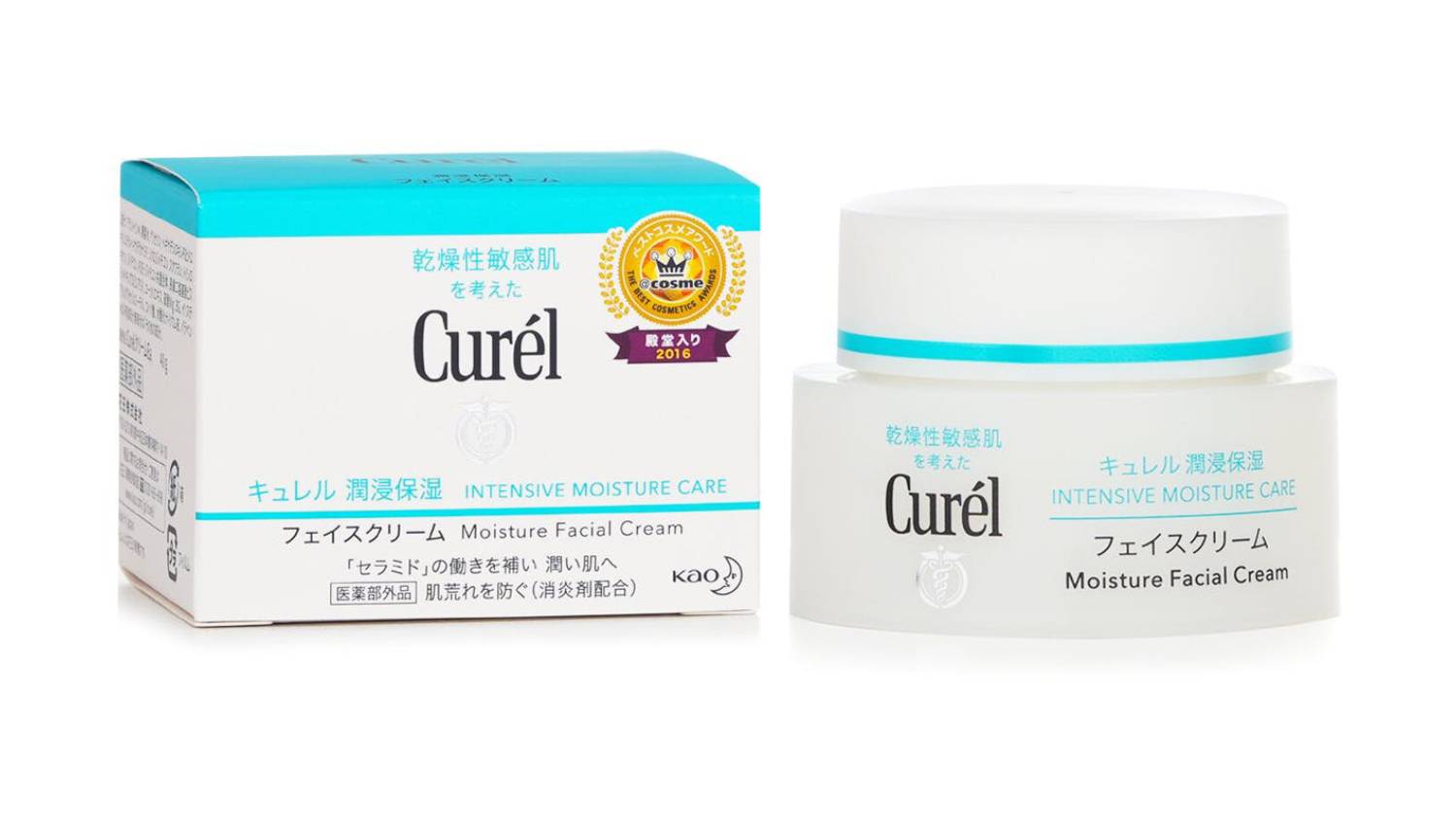 Curel Moisture Facial Cream - 40g