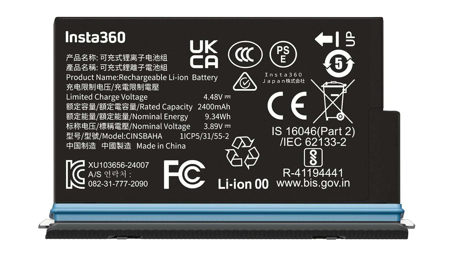 Insta360 X5 Battery for X5 Action Camera - Black