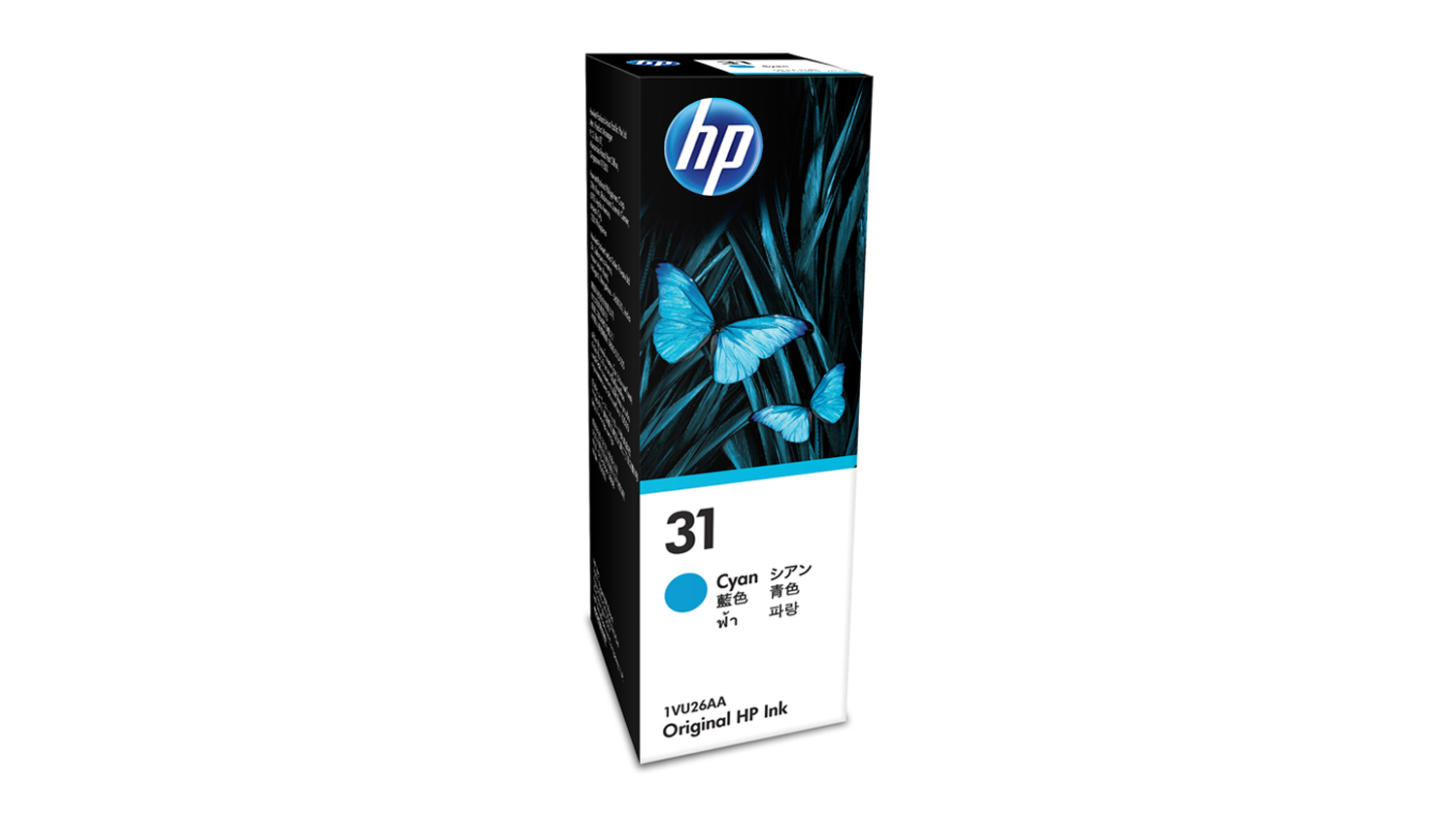 HP 31 70ml Original Ink Bottle Cyan